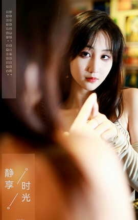 艺图语YITUYU 2023.10.06 静享时光 搽小兔_丽丝库