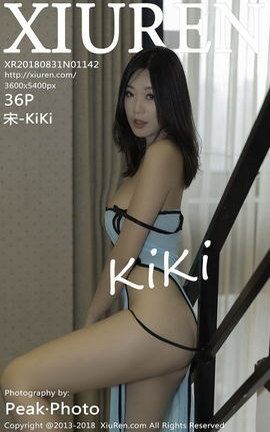 秀人网XiuRen写真集 VOL.1142 宋-KiKi