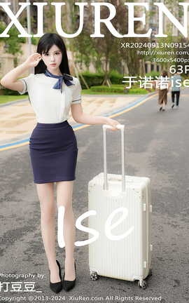 秀人网XIUREN 2024.09.13 VOL.9154 于诺诺ise_丽丝库