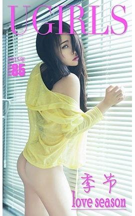 爱尤物UGirlsAPP No.085 季节