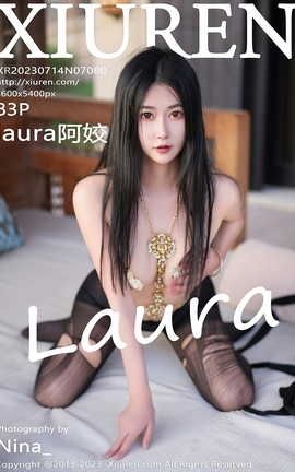 秀人网XIUREN 2023.07.14 VOL.7080 laura阿姣 黑丝