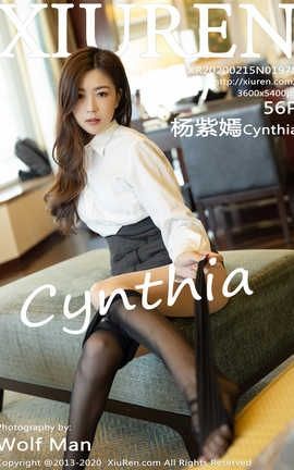 秀人网XiuRen 2020.02.15  No.1978 杨紫嫣Cynthia