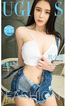 爱尤物UGirlsAPP No.737 杜小雨 性感背带裤