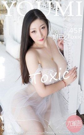 尤蜜荟YouMi写真集 VOL.158 妲己_Toxic