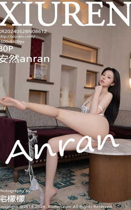 秀人网XIUREN 2024.05.28 VOL.8612 安然anran_丽丝库