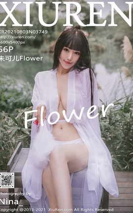 秀人网XiuRen 2021.08.03 VOL.3749 朱可儿Flower