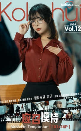 yuuhui玉汇 应召模特&剧情_丽丝库