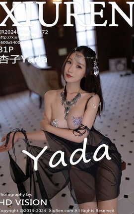 秀人网XIUREN 2024.09.18 VOL.9172 杏子Yada_丽丝库