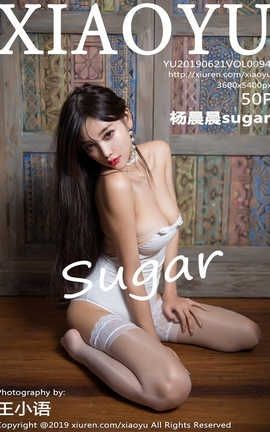 语画界XiaoYu No.094 杨晨晨sugar