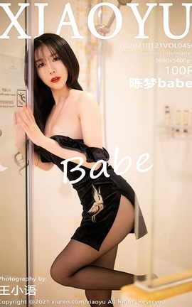 语画界XIAOYU 2021.01.21 No.456 陈梦babe