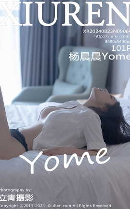 XIUREN 2024.08.23 VOL.9064 Yome