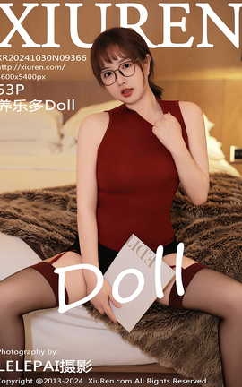 秀人网XIUREN 2024.10.30 VOL.9366 养乐多Doll_丽丝库