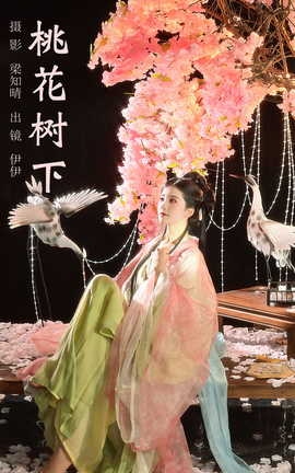 艺图语YITUYU 2023.09.09 桃花树下 伊伊不想长胖胖_丽丝库