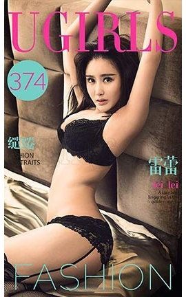 爱尤物UGirlsAPP No.374 雷雷—性感镂空