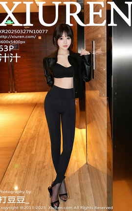 秀人网XIUREN 2025.03.27 VOL.10077 汁汁_丽丝库