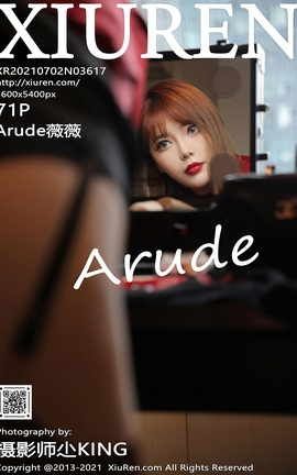 秀人网XiuRen 2021.07.02 VOL.3617 Arude薇薇