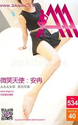 AAA女郎3agirl写真 No.534