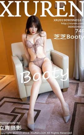 秀人网XiuRen 2019.09.09  No.1675 芝芝Booty