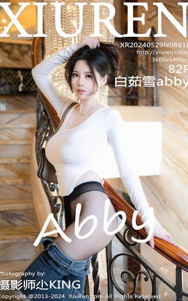 秀人网XIUREN 2024.05.29 VOL.8618 白茹雪abby_丽丝库