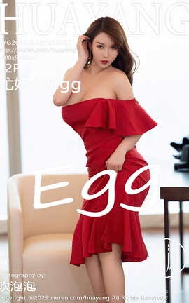 花漾HuaYang 2023.12.13 VOL.557 尤妮丝Egg