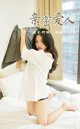 雅拉伊YALAYI 2021.09.23 VOL.846 亲密爱人 孙小怡