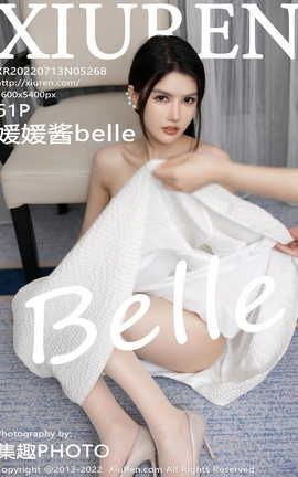 秀人网XIUREN 2022.07.13 VOL.5268 媛媛酱belle