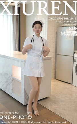 秀人网XIUREN 2025.06.26 VOL.10465 林嘉馨_丽丝库
