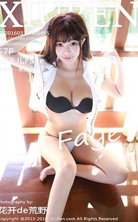 秀人网XiuRen No.0495 刘飞儿Faye