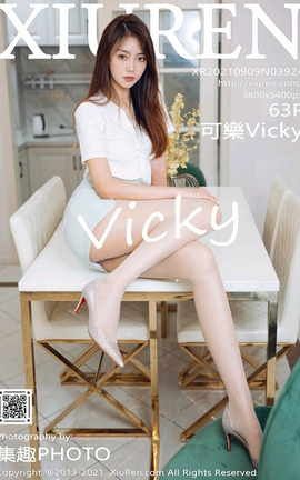 秀人网XiuRen 2021.09.09 VOL.3924 可樂Vicky