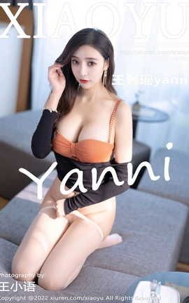 语画界XIAOYU 2022.04.21 VOL.762 王馨瑶yanni