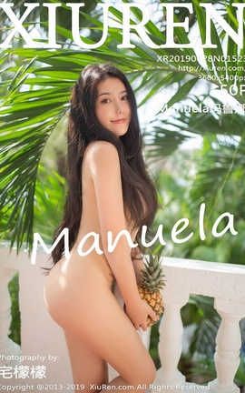 秀人网XiuRen No.1523 Manuela玛鲁娜