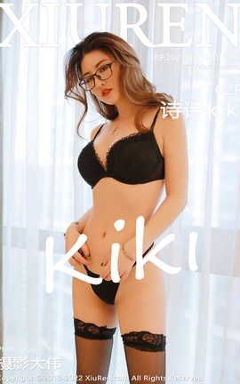 秀人网XIUREN 2022.09.13 VOL.5576 诗诗kiki