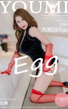 尤蜜荟YOUMI 2022.04.20 VOL.780 尤妮丝Egg