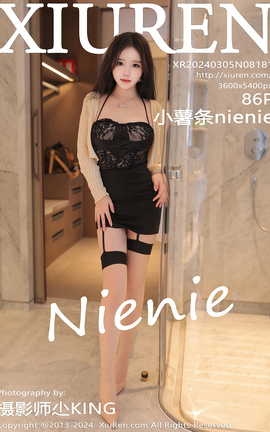 秀人网XIUREN 2024.03.05 VOL.8181 小薯条nienie_丽丝库