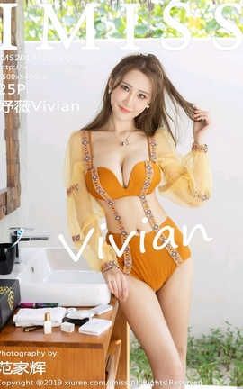 爱蜜社IMiss No.326 妤薇Vivian