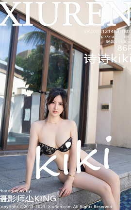 秀人网XIUREN 2023.12.14 VOL.7807 诗诗kiki