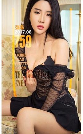 爱尤物UGirlsAPP No.759 张奇 奇点