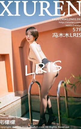 秀人网XiuRen No.1393 冯木木LRIS