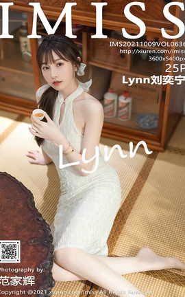 爱蜜社IMISS 2021.10.09 VOL.636 Lynn刘奕宁