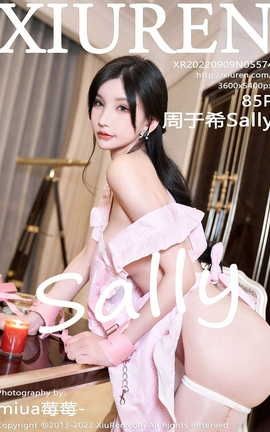 秀人网XIUREN 2022.09.09 VOL.5574 周于希Sally