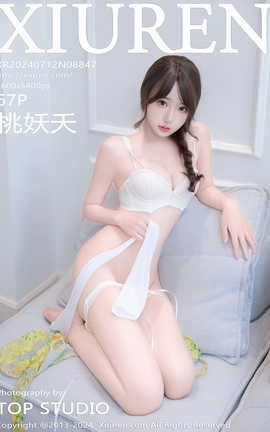 秀人网XIUREN 2024.07.12 VOL.8847 桃妖夭_丽丝库