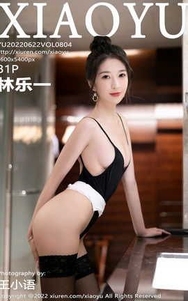 语画界XIAOYU 2022.06.22 VOL.804 林乐一