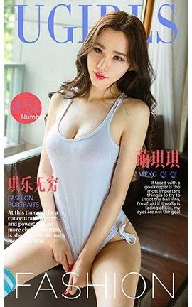 爱尤物UGirlsAPP No.451 萌琪琪—琪乐无穷