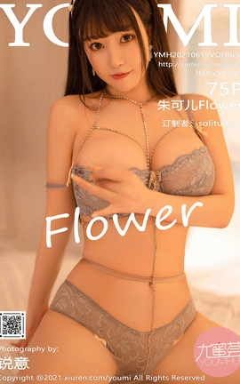 尤蜜荟YOUMI 2021.06.15 No.654 朱可儿Flower_丽丝库