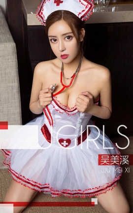 爱尤物UGirlsAPP No.1290 吴美溪—听心跳