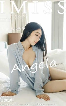 爱蜜社IMiss 2020.09.14  No.499 Angela小热巴
