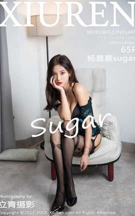 秀人网XiuRen No.1465 杨晨晨sugar