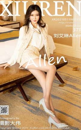 秀人网XiuRen 2021.05.11 No.3393 刘艾琳Allen