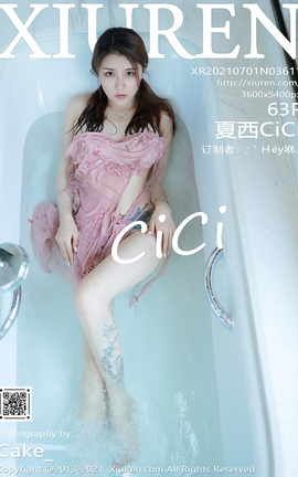 秀人网XiuRen 2021.07.01 VOL.3611 夏西CiCi