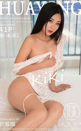 花漾showHuaYang No.033 宋-KiKi